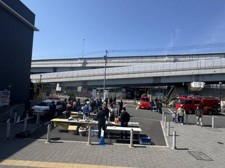 消防・警察