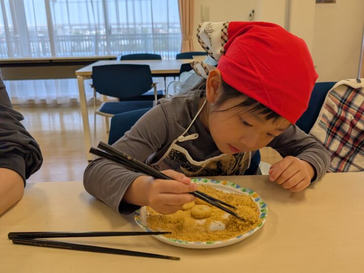 いただきます